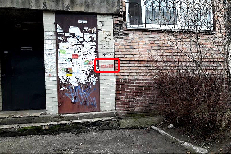Kraken сайт tor