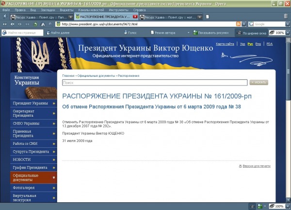 Ссылка в магазин на кракен