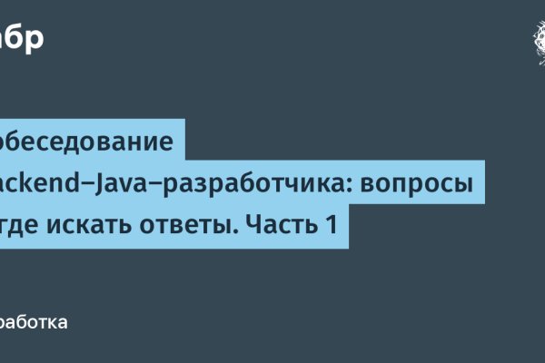 Нарко сайт кракен