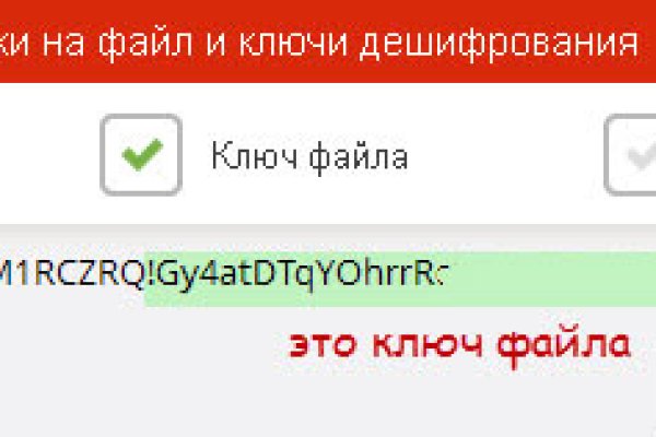 Ссылки кракен телеграф