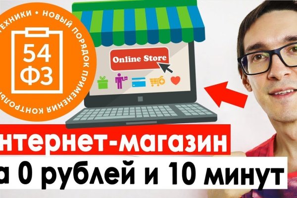 Сайт кракен онион