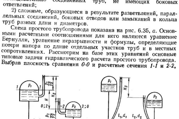 Кракен зеркало onion