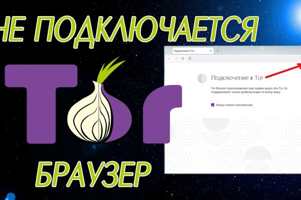Кракен действующая ссылка