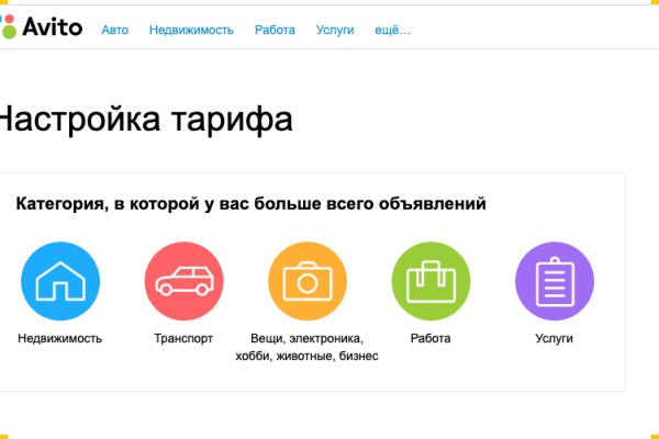 Kra46.cc Вход на сайт главная страница