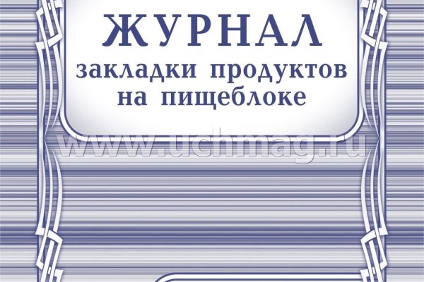 Kraken даркнет gigageek ru