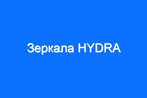 Как зайти на kraken маркетплейс