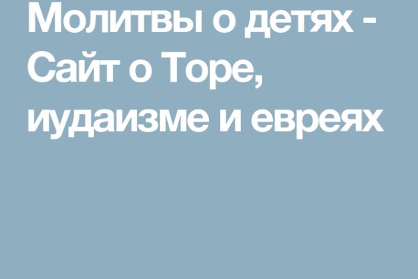 Кракен маркет даркнет только через стор