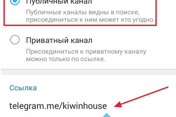 Кракен маркет тор