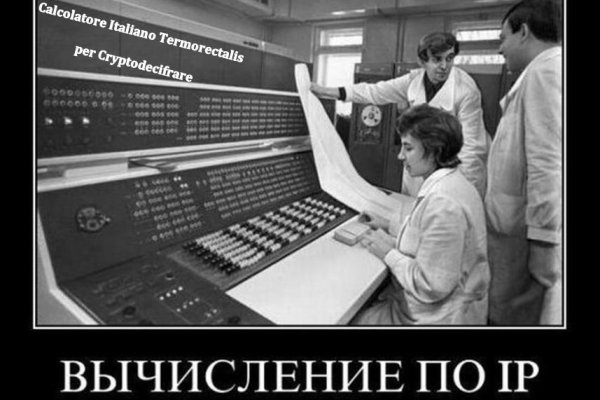 Сайт кракен официальный ссылка onion