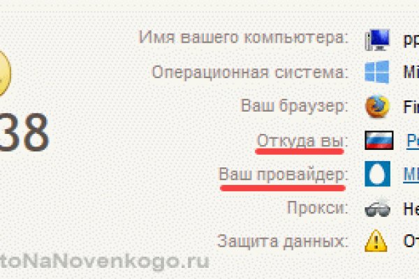 Кракен войти на сайт