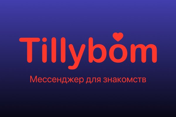 Как зайти на kraken маркетплейс