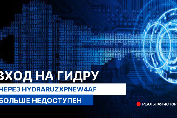 Кракен сайт зеркало рабочее на сегодня