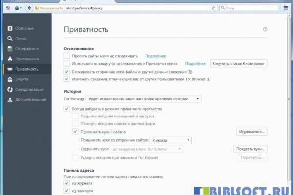 Как восстановить аккаунт на кракене