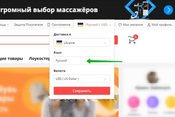 Kraken сайт зеркала