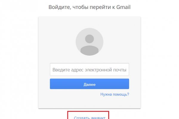 Как зайти на гидру через тор браузер