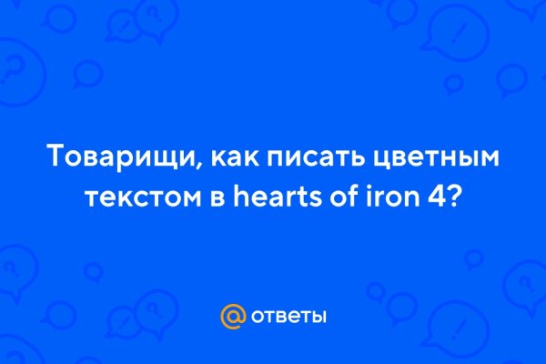 Кракен войти сегодня