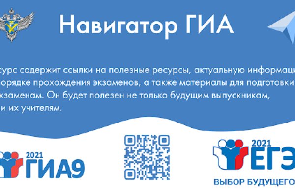 Кракен перейти