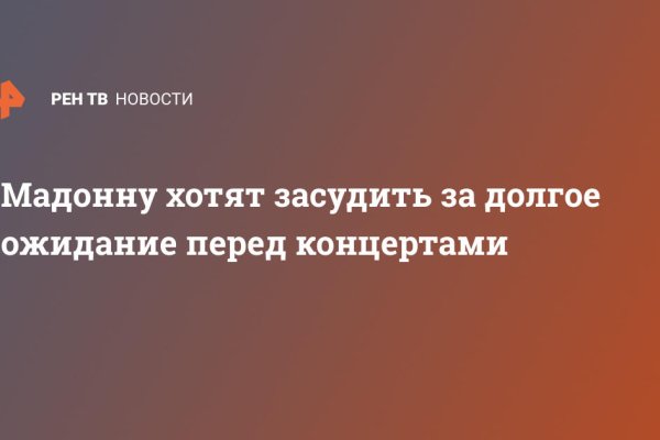 Кракен даркнет войти