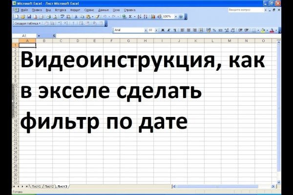 Даркнет маркет кракен onion