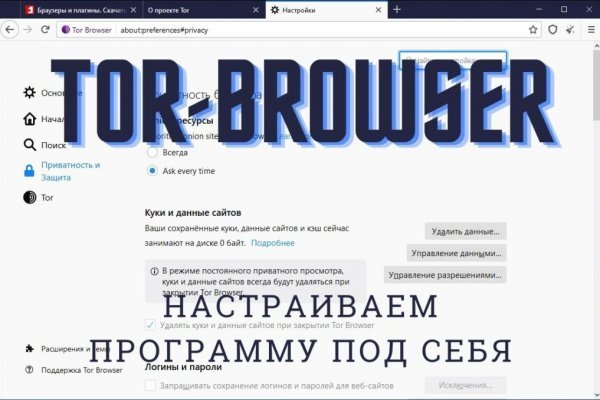 Зарегистрироваться на сайте кракен