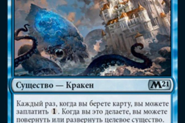 Через какой браузер зайти на кракен