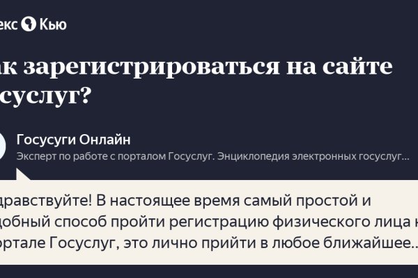 Кракен маркетплейс ссылка тг