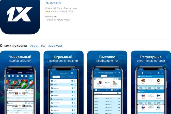 Kraken даркнет рынок ссылка