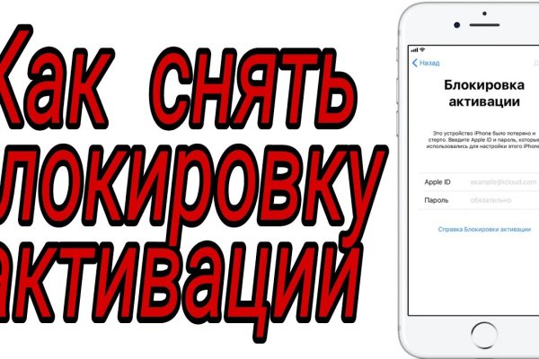 Как восстановить кракен