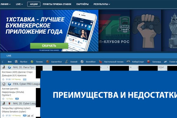 Кракен даркнет лол