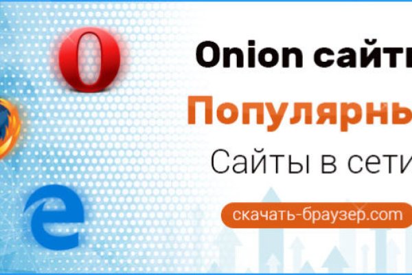 Кракен маркет онион