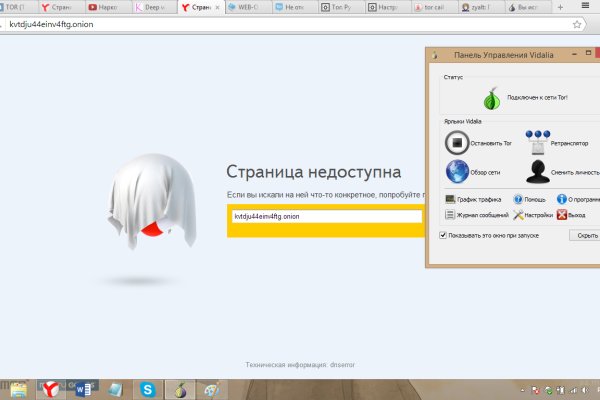 Kraken в россии