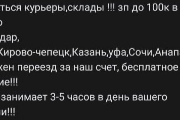 Вход на кракен