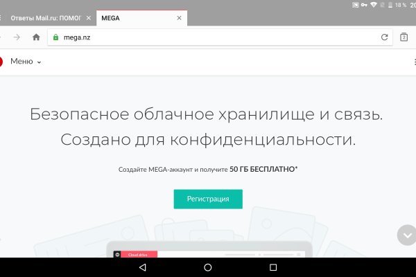 Как зарегистрироваться на кракене