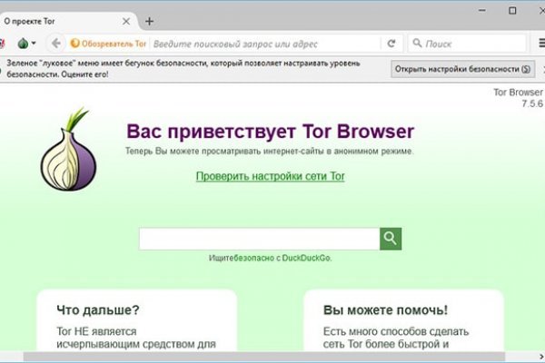 Кракен ссылка kraken