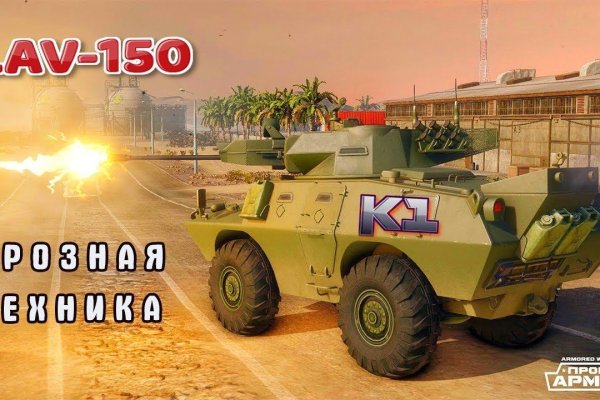 Кракен ссылка прокатис