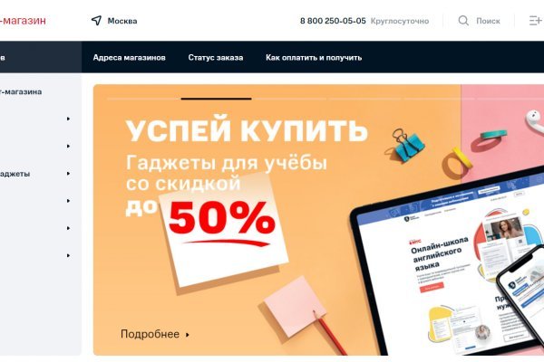 Kraken оригинальная ссылка