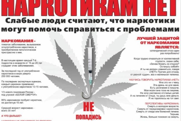 Ссылки на даркнет