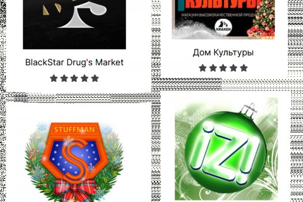 Кракен зеркало рабочее onion