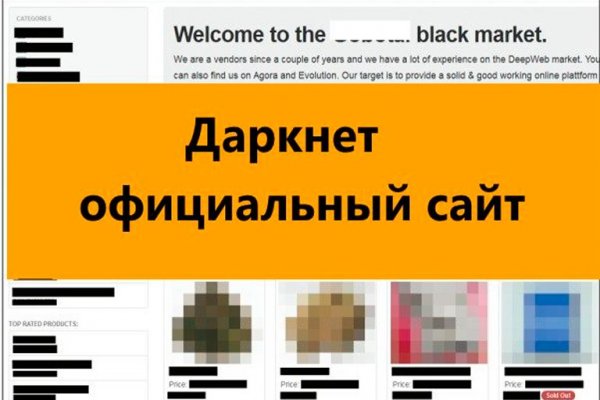 Зайти на сайт кракен