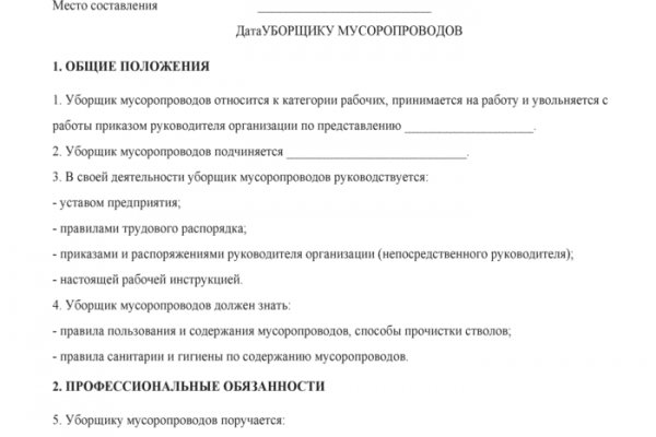 Кракен нарк