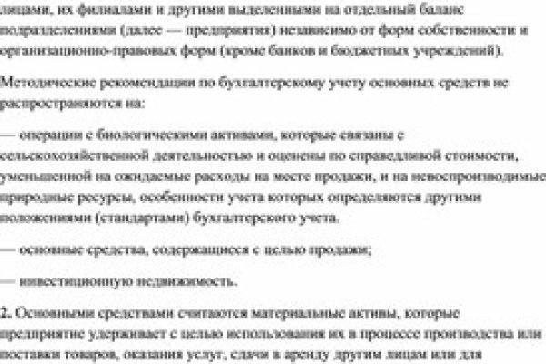 Официальный сайт кракен тор