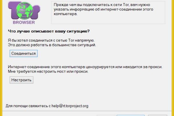 Ссылка на кракен тор kr2web in