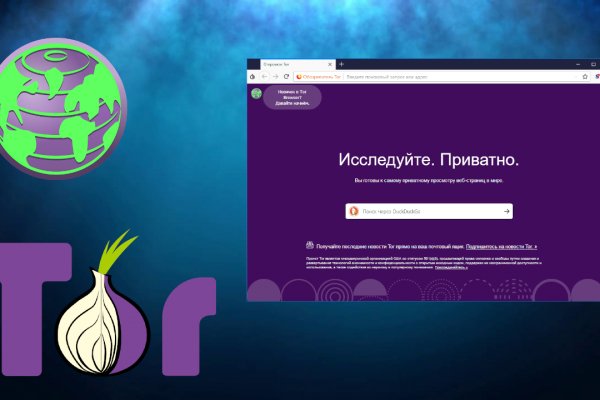 Кракен ссылка зеркало