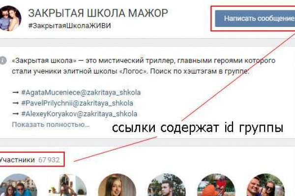 Ссылка на кракен kr2web in