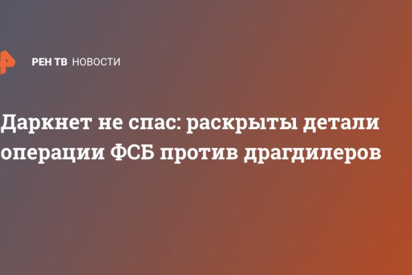 Аккаунты кракен