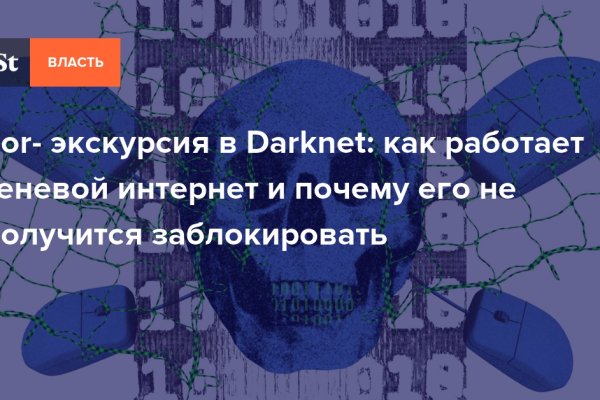 Кракен маркетплейс что там продают
