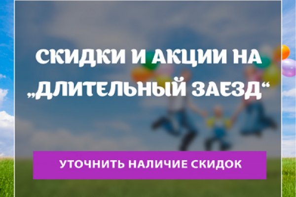 Кракен что продается