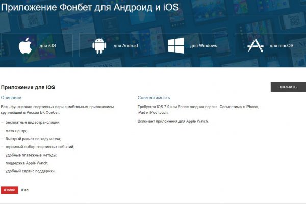 Кракен дарк оригинал ссылка