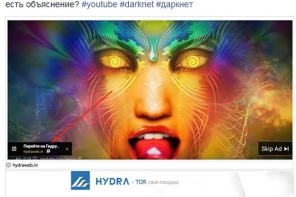 Кракен kr2web in