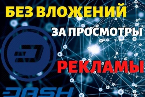 Кракен маркет зайти